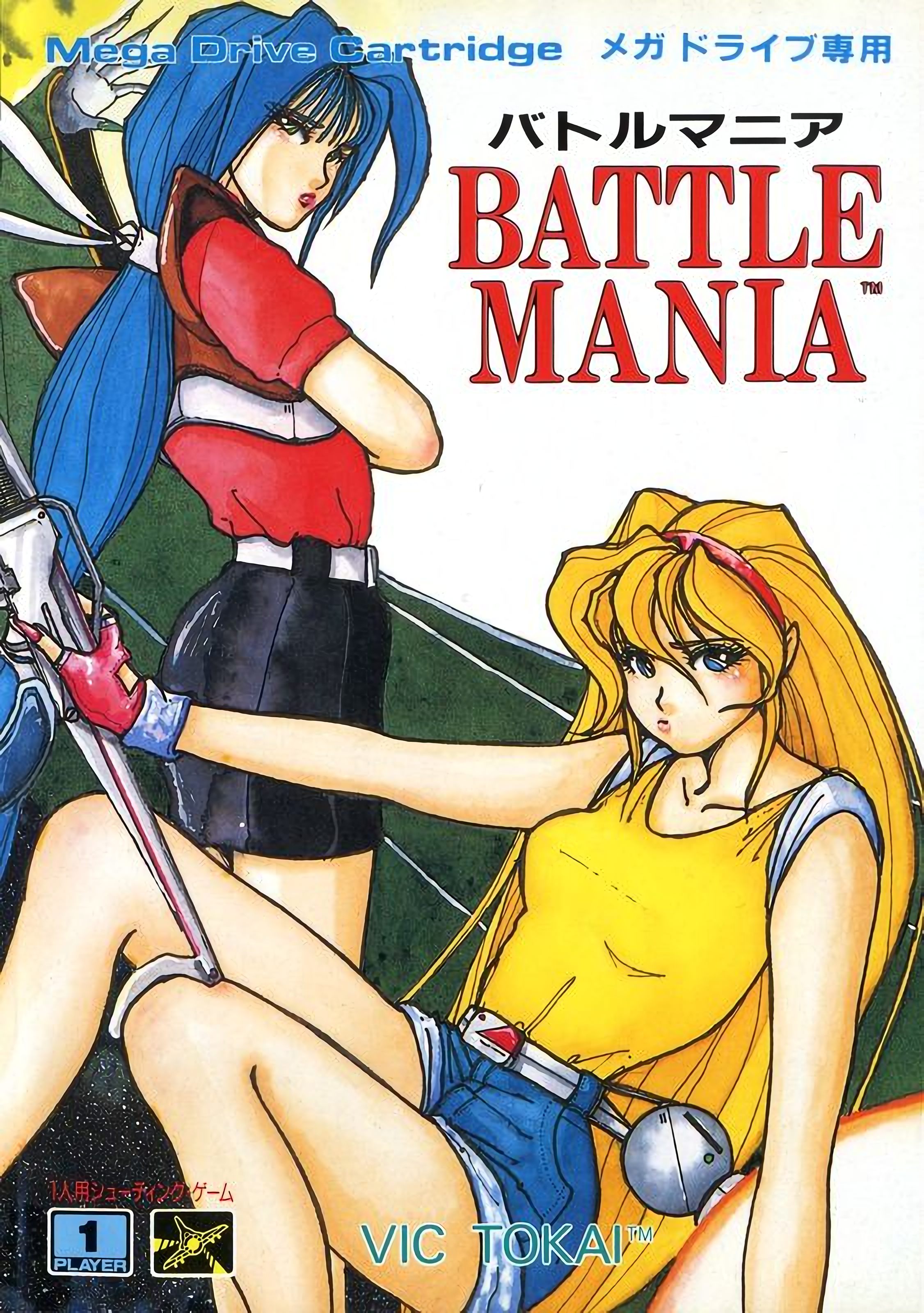 battle mania cover